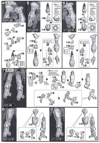 HG BD:R 1/144 Alus Earthree Gundam