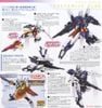 HGBD:R 1/144 URAVEN GUNDAM - DIVE INTO DIMENSION CLEAR