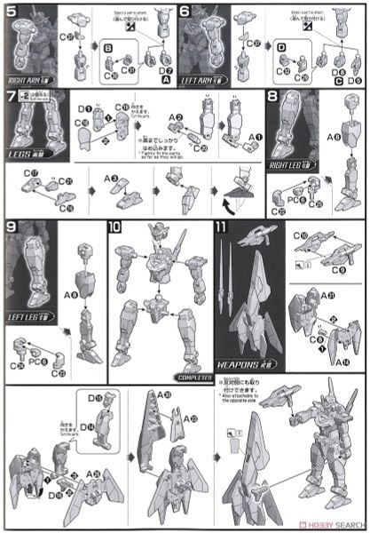 HGBD:R 1/144 URAVEN GUNDAM - DIVE INTO DIMENSION CLEAR