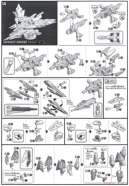 HGBD:R 1/144 URAVEN GUNDAM - DIVE INTO DIMENSION CLEAR