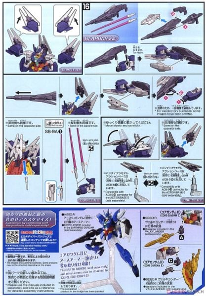 HGBD:R 1/144 URAVEN GUNDAM - DIVE INTO DIMENSION CLEAR