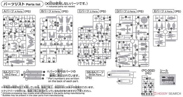 HGBD:R 1/144 URAVEN GUNDAM - DIVE INTO DIMENSION CLEAR