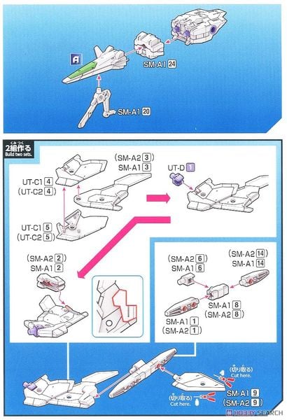 30MM 1/144 Extended Armament Vehicle - Air Fighter Ver - White
