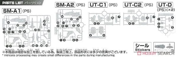 30MM 1/144 Extended Armament Vehicle - Air Fighter Ver - White