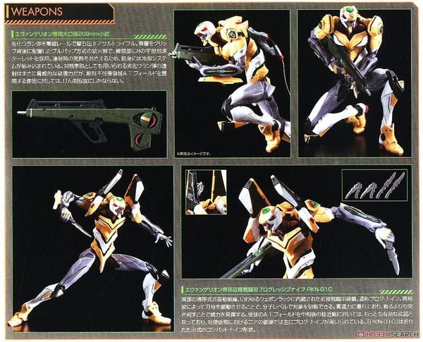 RG Multipurpose Humanoid Decisive Weapon, Artificial Human Evangelion Unit 00
