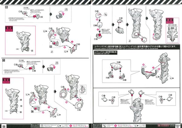 RG Multipurpose Humanoid Decisive Weapon, Artificial Human Evangelion Unit 00
