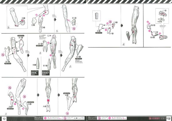 RG Multipurpose Humanoid Decisive Weapon, Artificial Human Evangelion Unit 00