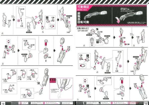 RG Multipurpose Humanoid Decisive Weapon, Artificial Human Evangelion Unit 00