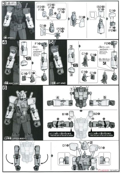 HG 1/144 RX-78-2 GUNDAM - BEYOND GLOBAL