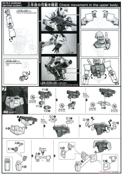 HG 1/144 RX-78-2 GUNDAM - BEYOND GLOBAL