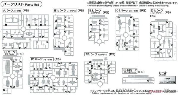 HG 1/144 RX-78-2 GUNDAM - BEYOND GLOBAL