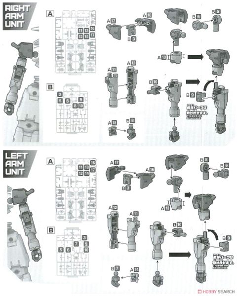 30MM 1/144 bEXM-14T Cielnova - Green