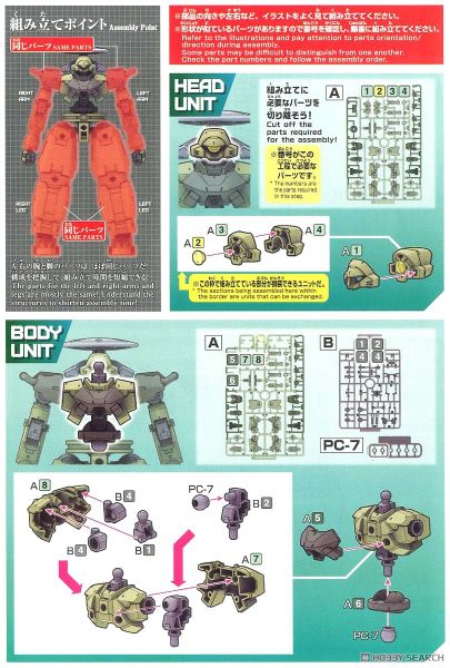 30MM 1/144 bEXM-14T Cielnova - Green