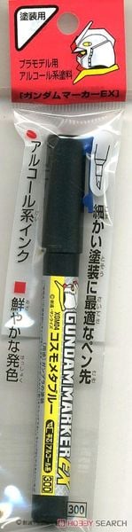 Bút Sơn Mô Hình Gundam Marker EX XGM04 - COSMO METALLIC BLUE