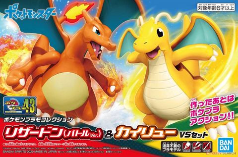 Pokemon Plastic Model COLLECTION SERIES CHARIZARD BATTLE & DRAGONITE VS SET