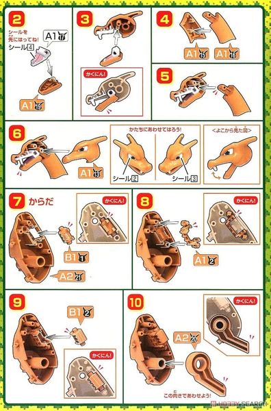 Pokemon Plastic Model COLLECTION SERIES CHARIZARD BATTLE & DRAGONITE VS SET