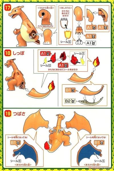 Pokemon Plastic Model COLLECTION SERIES CHARIZARD BATTLE & DRAGONITE VS SET
