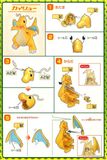 Pokemon PLAMO COLLECTION SERIES CHARIZARD BATTLE & DRAGONITE VS SET
