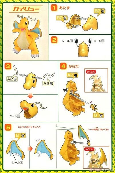 Pokemon Plastic Model COLLECTION SERIES CHARIZARD BATTLE & DRAGONITE VS SET