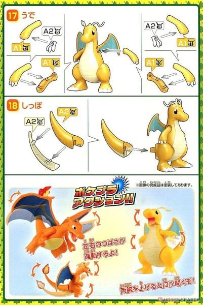 Pokemon Plastic Model COLLECTION SERIES CHARIZARD BATTLE & DRAGONITE VS SET