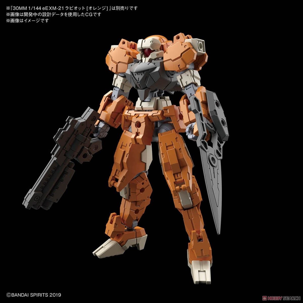 Mô hình lắp ráp 30MM OPTION WEAPON 1 FOR RABIOT Bandai