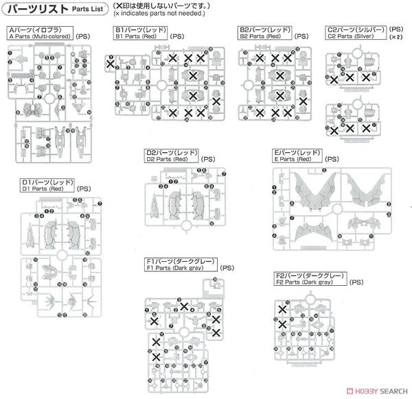HG Getter Dragon - Infinitism