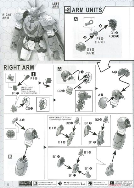 HG Getter Dragon - Infinitism