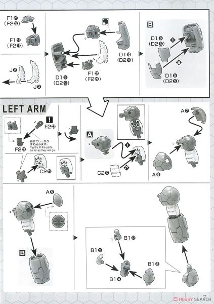 HG Getter Dragon - Infinitism