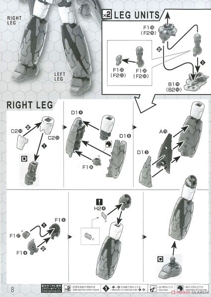 HG Getter Dragon - Infinitism