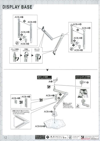 HG Getter Dragon - Infinitism