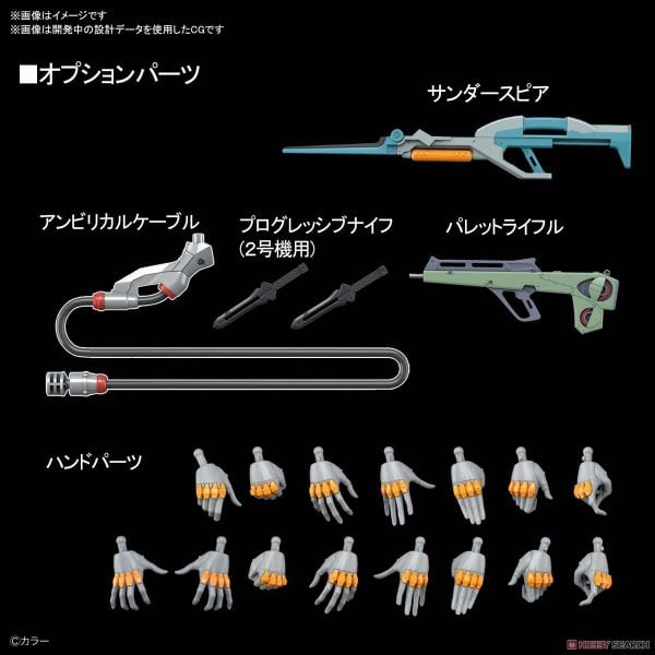[Pre-order] RG Multipurpose Humanoid Decisive Weapon, Artificial Human Evangelion Production Model-02 - 2023 03 - Giá Order: 1020.k