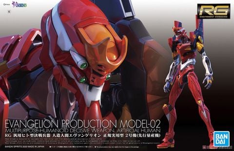 RG Multipurpose Humanoid Decisive Weapon, Artificial Human Evangelion Production Model 02