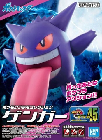Pokemon PLAMO COLLECTION 45 SELECT SERIES Gengar
