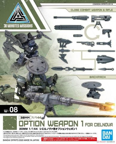 30MM 1/144 Phụ kiện Option Weapon 1 for Cielnova