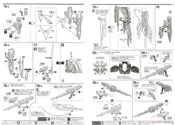 MG 1/100 Wing Gundam Zero EW Ver Ka