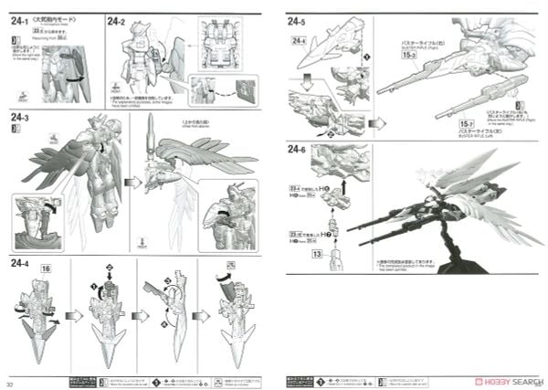 MG 1/100 Wing Gundam Zero EW Ver Ka