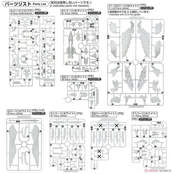 MG 1/100 Wing Gundam Zero EW Ver Ka