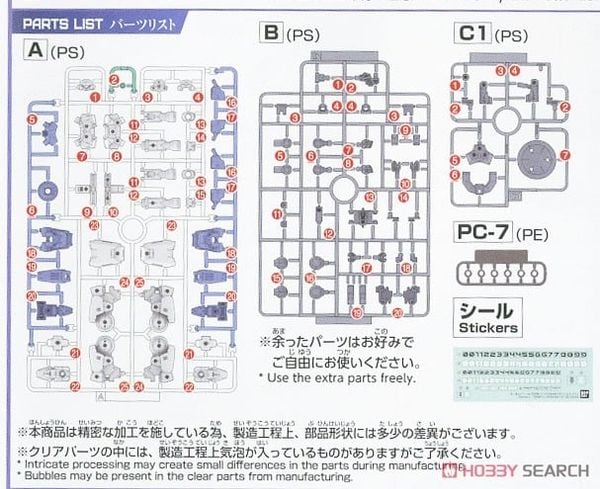 30MM 1/144 bEXM-14T Cielnova - White