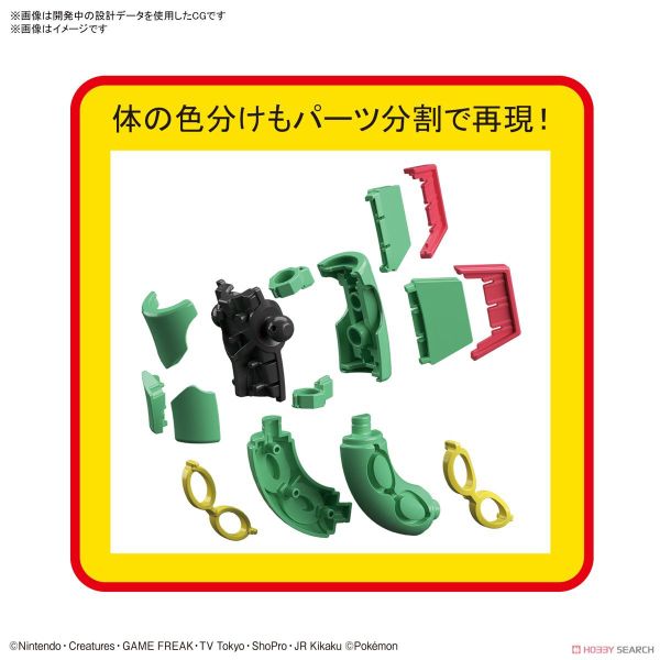 Pokemon Plastic Model COLLECTION 46 SELECT SERIES Rayquaza