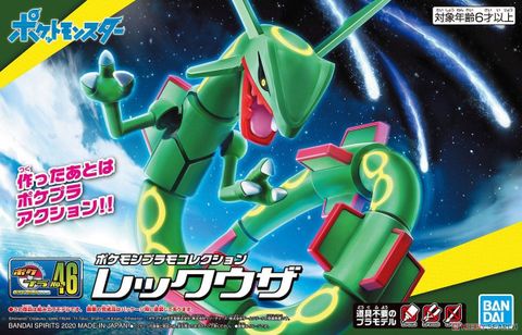 Pokemon Plastic Model COLLECTION 46 SELECT SERIES Rayquaza