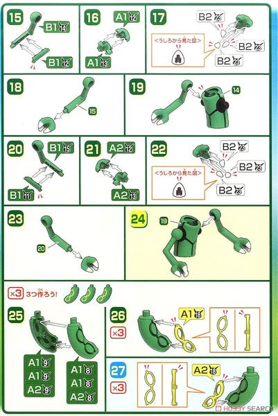 Pokemon Plastic Model COLLECTION 46 SELECT SERIES Rayquaza