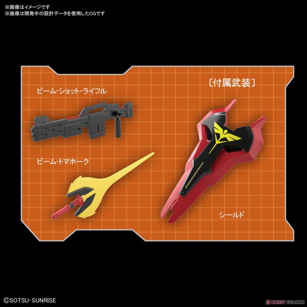 SD GUNDAM EX-STANDARD SAZABI