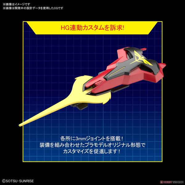 SD GUNDAM EX-STANDARD SAZABI