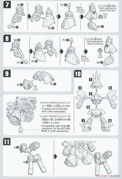 SD GUNDAM EX-STANDARD SAZABI