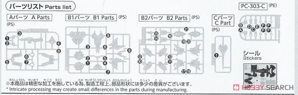 SD GUNDAM EX-STANDARD SAZABI