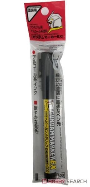 Bút Sơn Mô Hình Gundam Marker EX XGM05 - HEAVY GUN METAL
