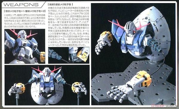 RG 1/144 Zeong