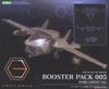 Kotobukiya - HEXA GEAR - 1/24 Booster pack 005 - Dark Green