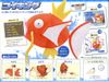 POKEPLA COLLECTION BIG 01 Magikarp