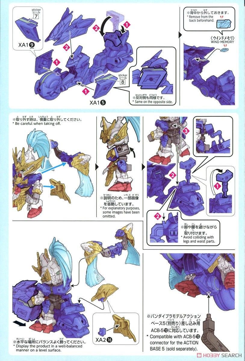 Mô Hình Lắp Ráp SD SANGOKU SOKETSUDEN Zhao Yun 00 GUNDAM & Bilongqu 4573102576095